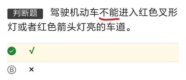 亚洲一区成人高考备考指南，高效学习策略，助力快速提分，轻松通过考试