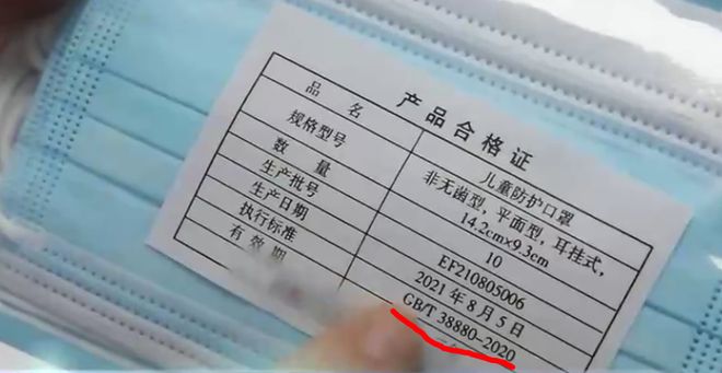 挠脚心笑刑足枷固定脚码范围揭秘，38-45码适用，舒适稳固不伤脚