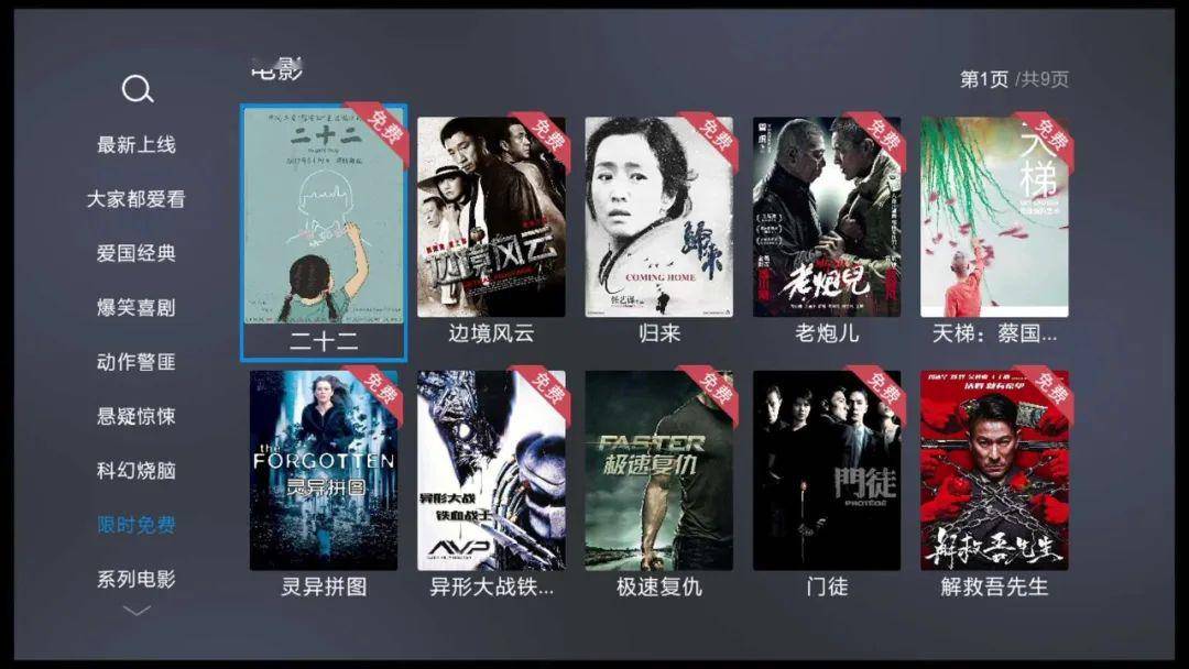 波多野结衣激情无码一区二区新片流出高清无删减完整版，独家首发，限时观看