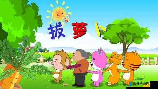 少女た在线观看动漫第24集拔萝卜浜，精彩剧情不容错过，快来一起追番吧