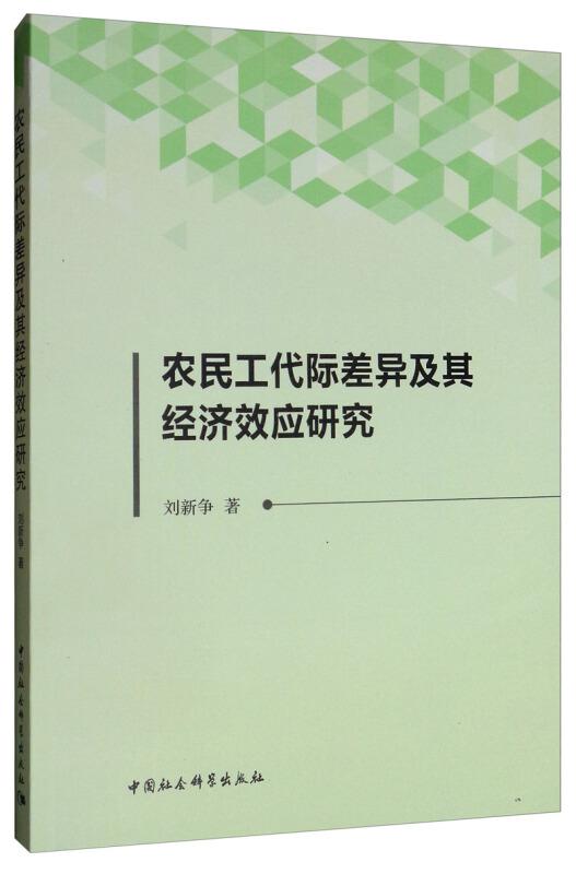 骚年玩老头Gay和老头引发热议，探讨代际情感差异，社会包容与理解