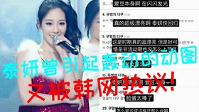 fyee嫩百的1516性hd引发热议，探索其独特魅力，揭秘背后故事与流行趋势