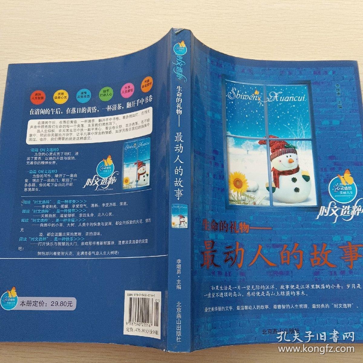 国产剧情中文字幕国语对白精彩呈现，情感真挚，故事动人