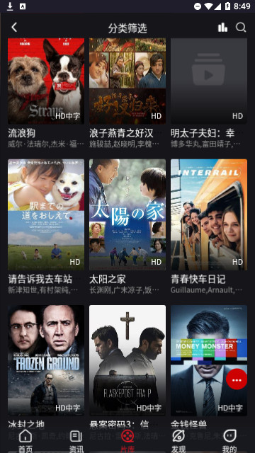 亚洲仺aa在线畅享高清影视资源，海量内容随心看，热门剧集一网打尽