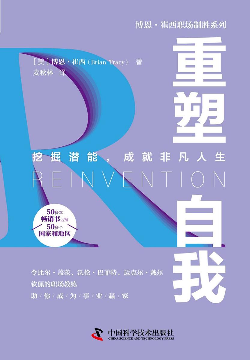 无限臀山极限挑战，突破体能巅峰，征服自然奇迹，重塑自我极限