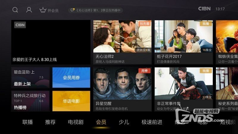 3色视频在线观看1海量资源随心看