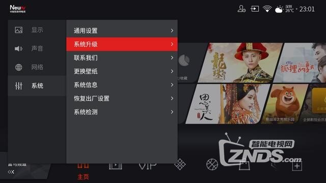XXXX69HD-HD13高清画质体验，极致视觉享受，畅享沉浸式影音盛宴