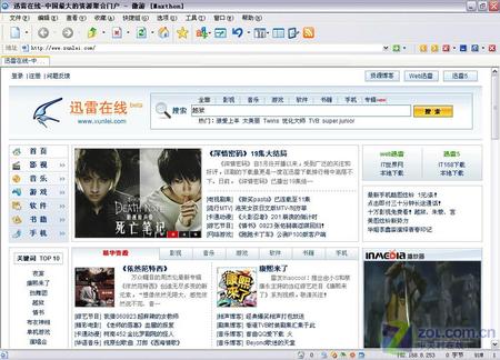 国产色情网站AAAAA最新资源，免费观看，高清无码，独家内容每日更新