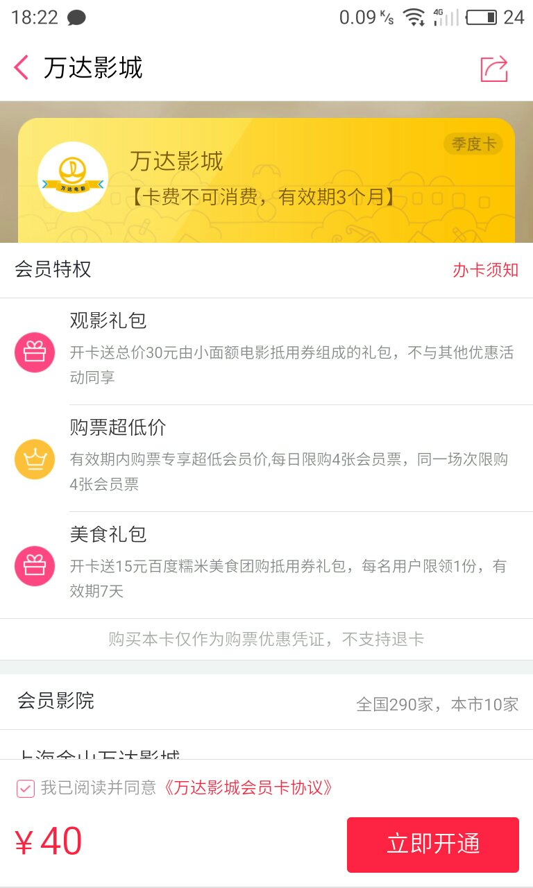 精品久久AV不卡高清资源免费在线观看，畅享流畅体验，热门影片一网打尽