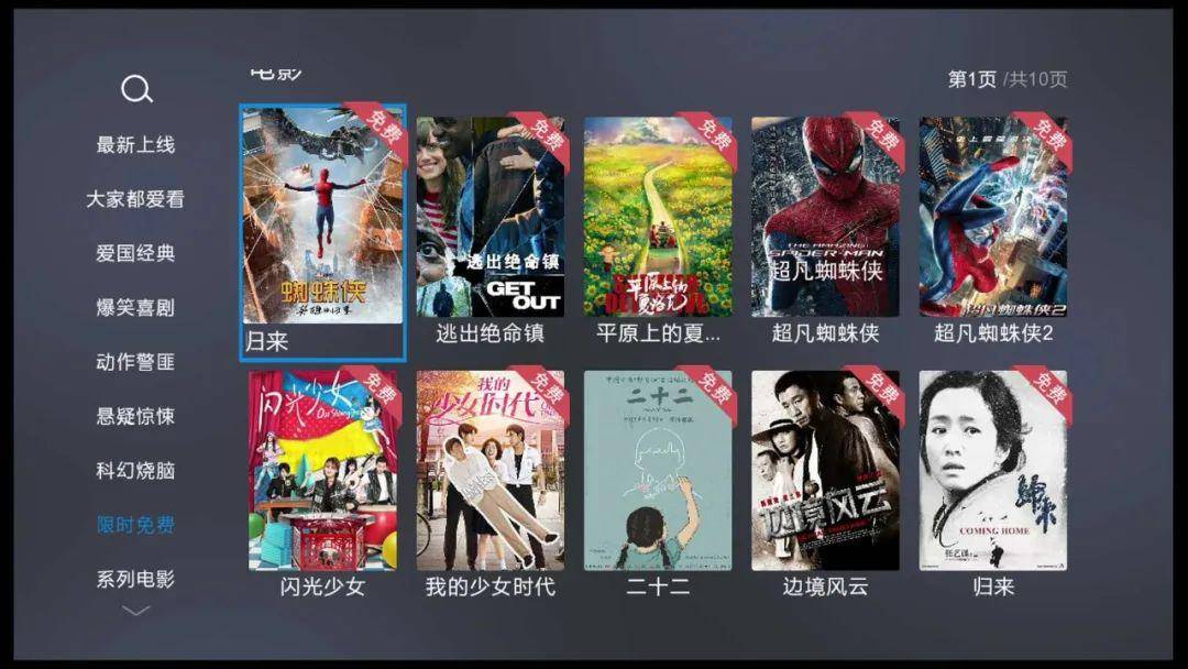 2.大黄毛片高清完整版，热门推荐，限时观看