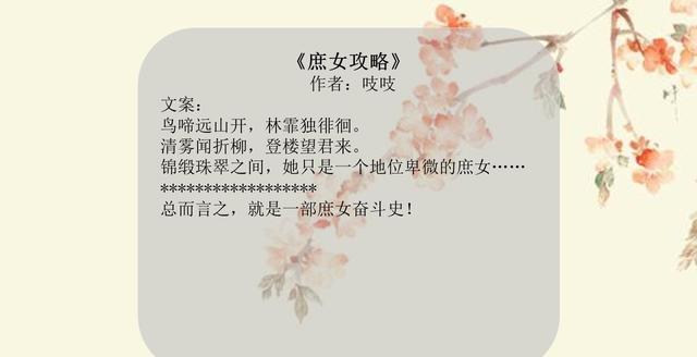 少妇50分钟首次出血经历，真实记录，细节描写引人入胜