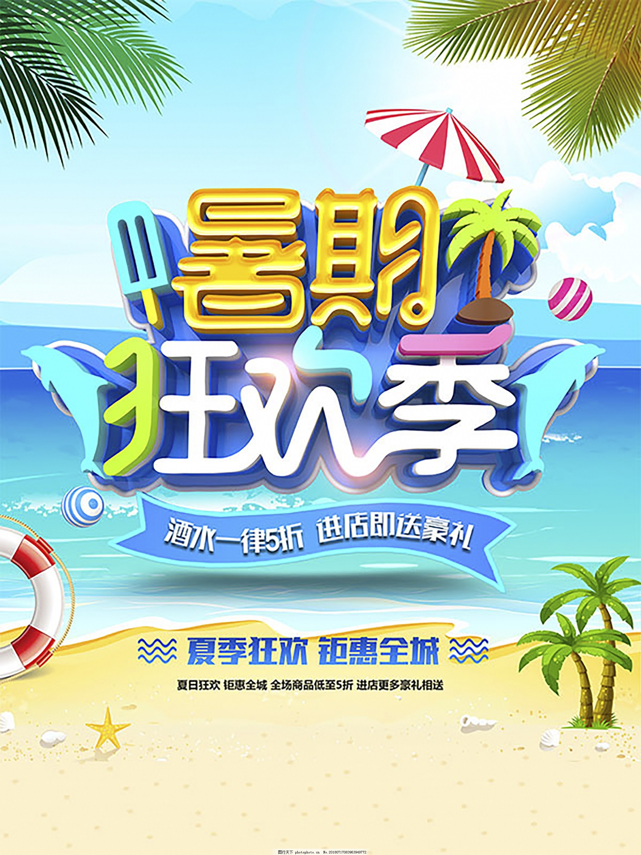 爱丝福利浜探秘绝美海滨风光，畅享浪漫假期，发现隐藏打卡胜地