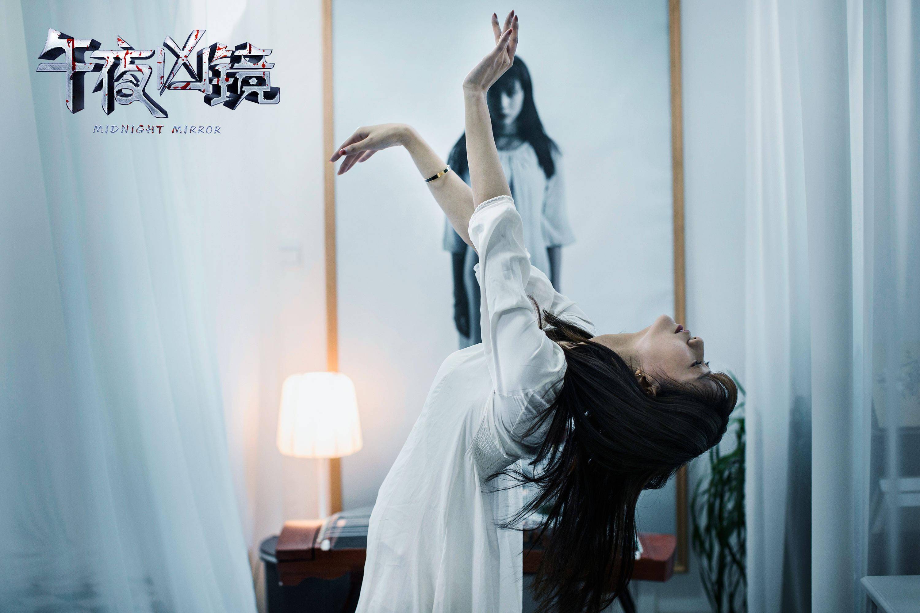 1.少女一级片大尺午夜惊魂实录