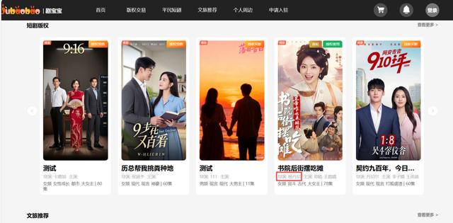 2.久久综合色七七热门资源，最新合集，免费下载