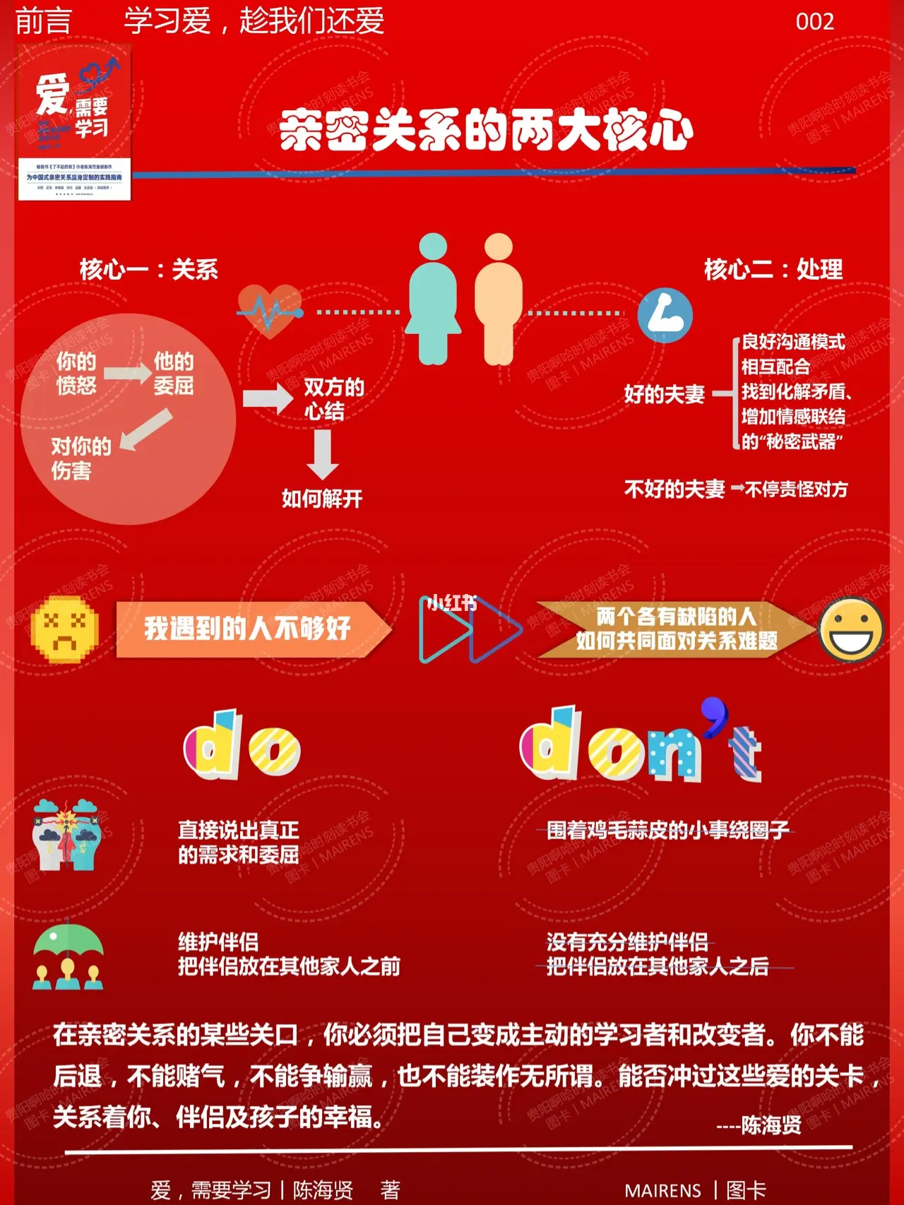 夫妻午夜生活午夜AV激情时刻，探索隐秘欲望，解锁亲密关系新境界