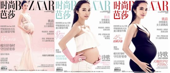 美女极品粉嫩小泬20p孕妇浜风情写真，展现孕妈魅力，独特韵味十足