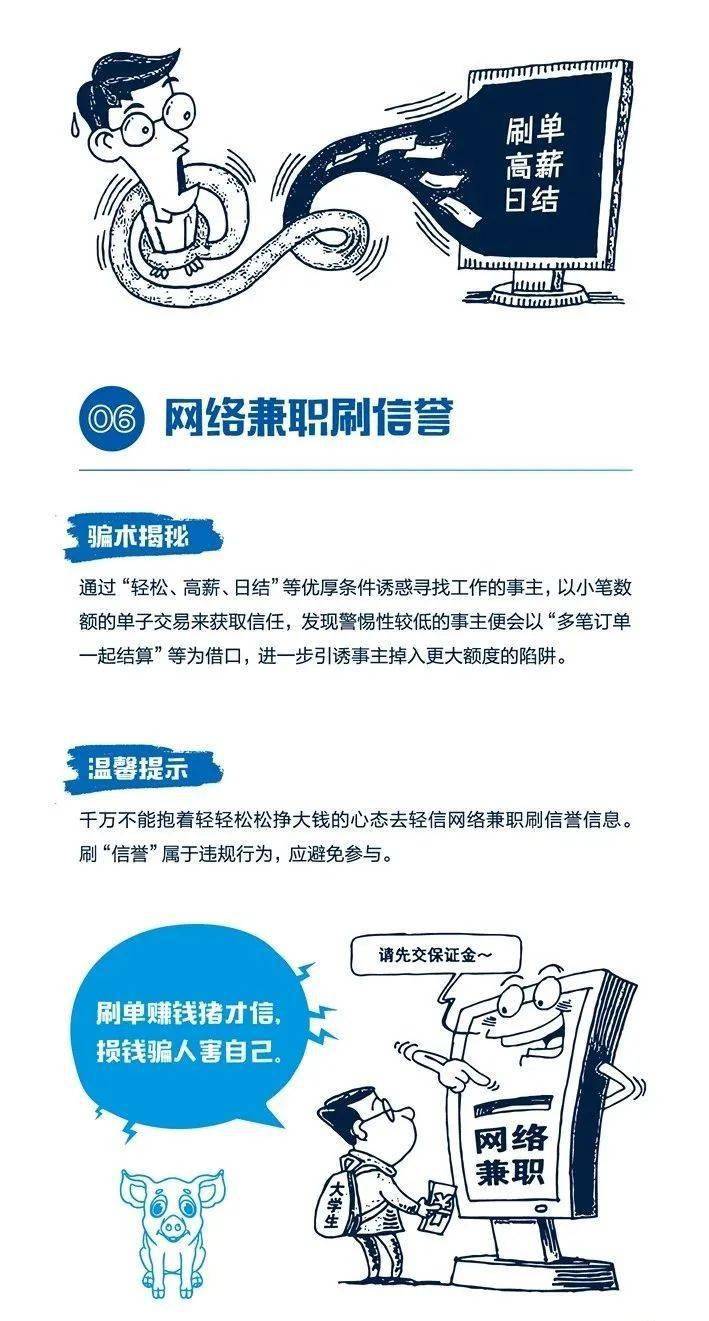 少妇援交背后的隐秘交易，揭露社会黑暗面，警惕网络陷阱