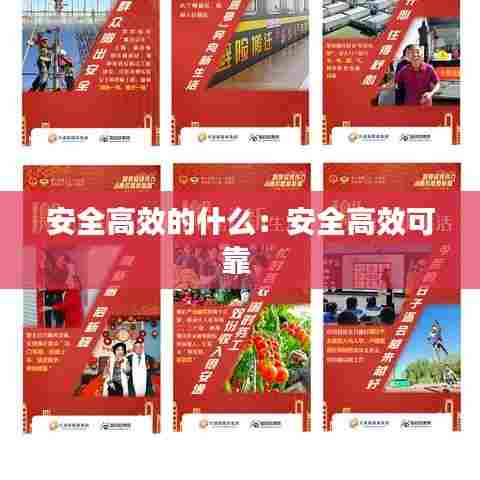 *在线交片平台推荐，轻松完成作品，高效安全可靠*