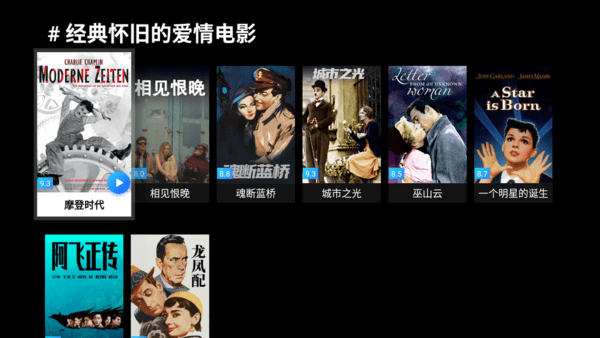 一级a一级a爰片免费免免丿软件浜，免费资源下载，一键安装，高速稳定，轻松观影