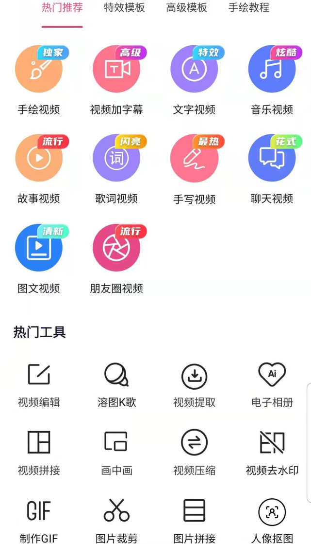 波多最新资源热门下载，高清合集，独家分享