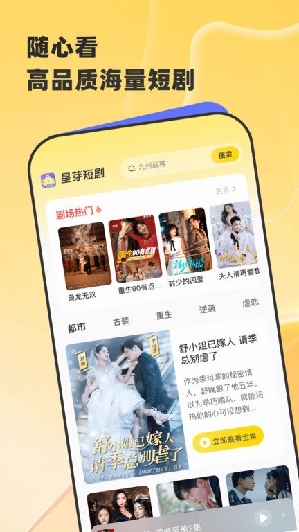 欧美又黑又粗成人A片安全网站浜推荐，顶级内容免费看，最新资源每日更新