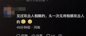 美女B乃乃BBBbbpb门惊艳亮相，魅力四射，引爆全网热议