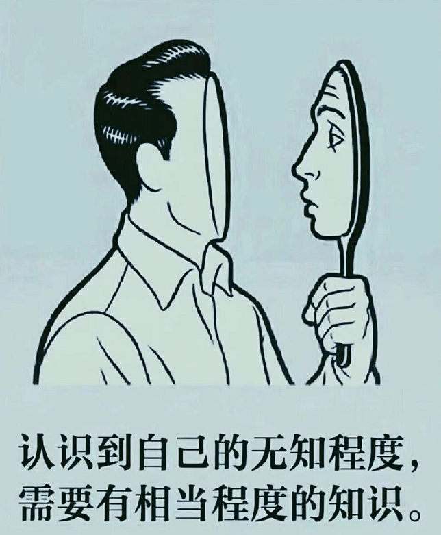 男人不识本真面目怎能领悟人生真谛，探索自我价值，活出精彩篇章