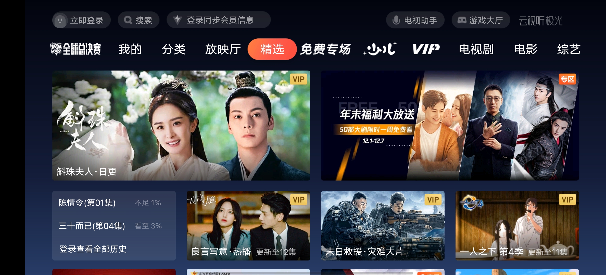 久久96精品无码高清资源免费下载，无广告流畅观看，最新合集持续更新