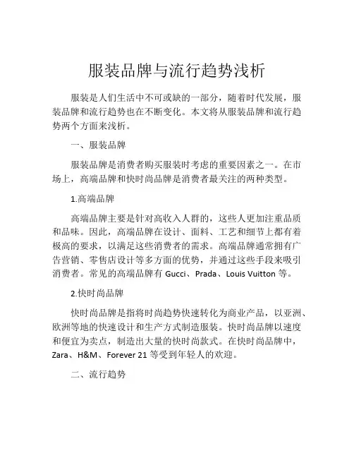 日韩起碰日日操操97引发热议，探讨其背后文化现象，解析流行趋势与影响