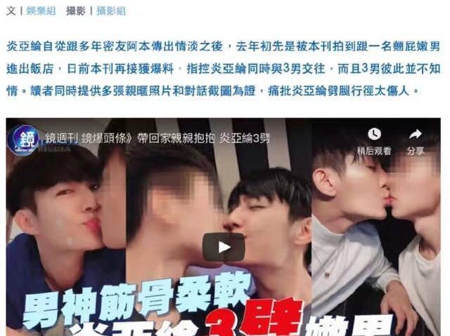 炎亚纶GV无删减版免费观看完整高清资源，最新地址分享，在线流畅播放