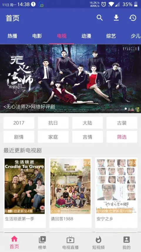 日本道a天堂不卡免费观看高清流畅无广告体验