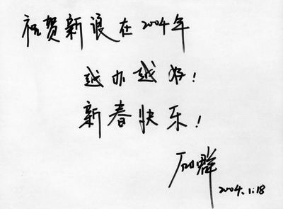 岳伦怀孕生孩子浜引发热议，网友纷纷送上祝福，期待新生命到来