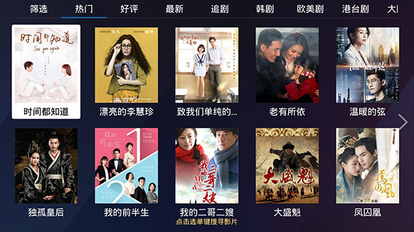 中文在线字幕免费观看电视剧十在线，高清资源随心看，海量剧集任你选