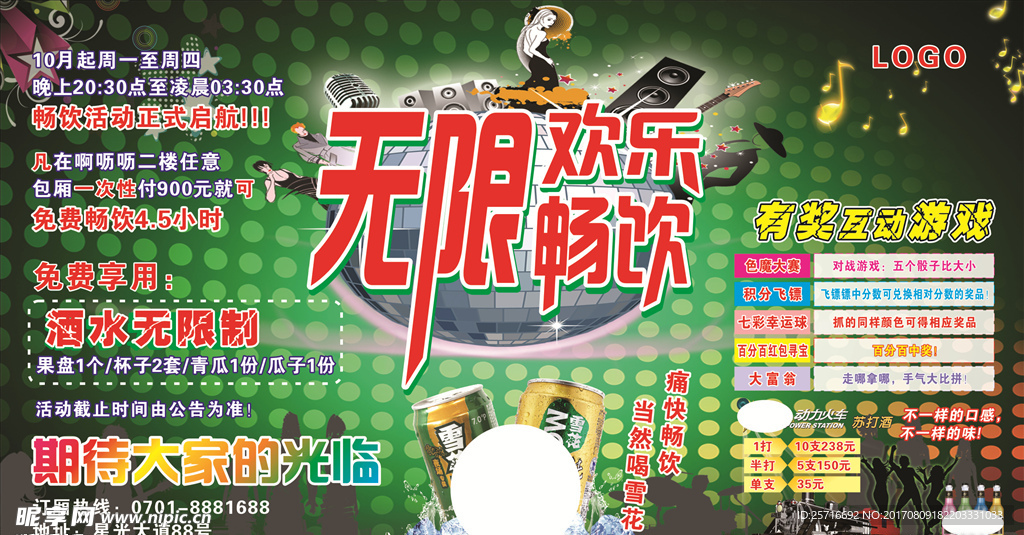 *久久乐av免费欢乐时光,精彩不断,畅享无限乐趣* *久久乐av免费欢乐时光,精彩不断,畅享无限乐趣*