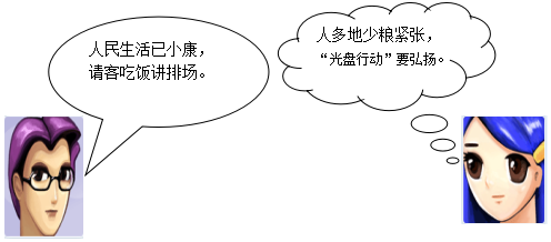 非洲黑人狂躁中国美女引发热议，探讨文化差异与审美冲突，跨国情感背后的社会现象