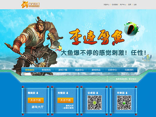 大精鱼网页版登录入口网址查询指南，快速直达，安全便捷，一键访问
