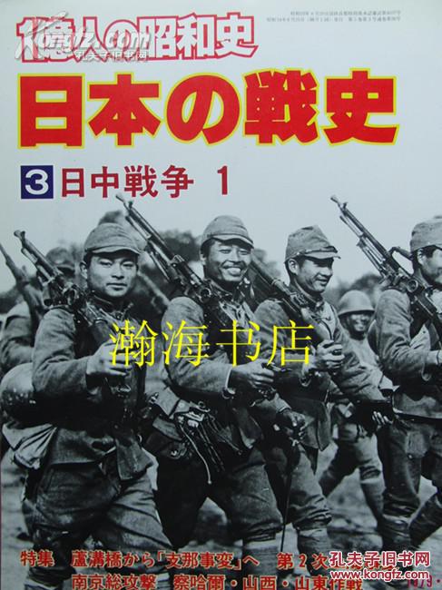 昭和日本免费一级片经典回顾，怀旧电影，昭和时代风情