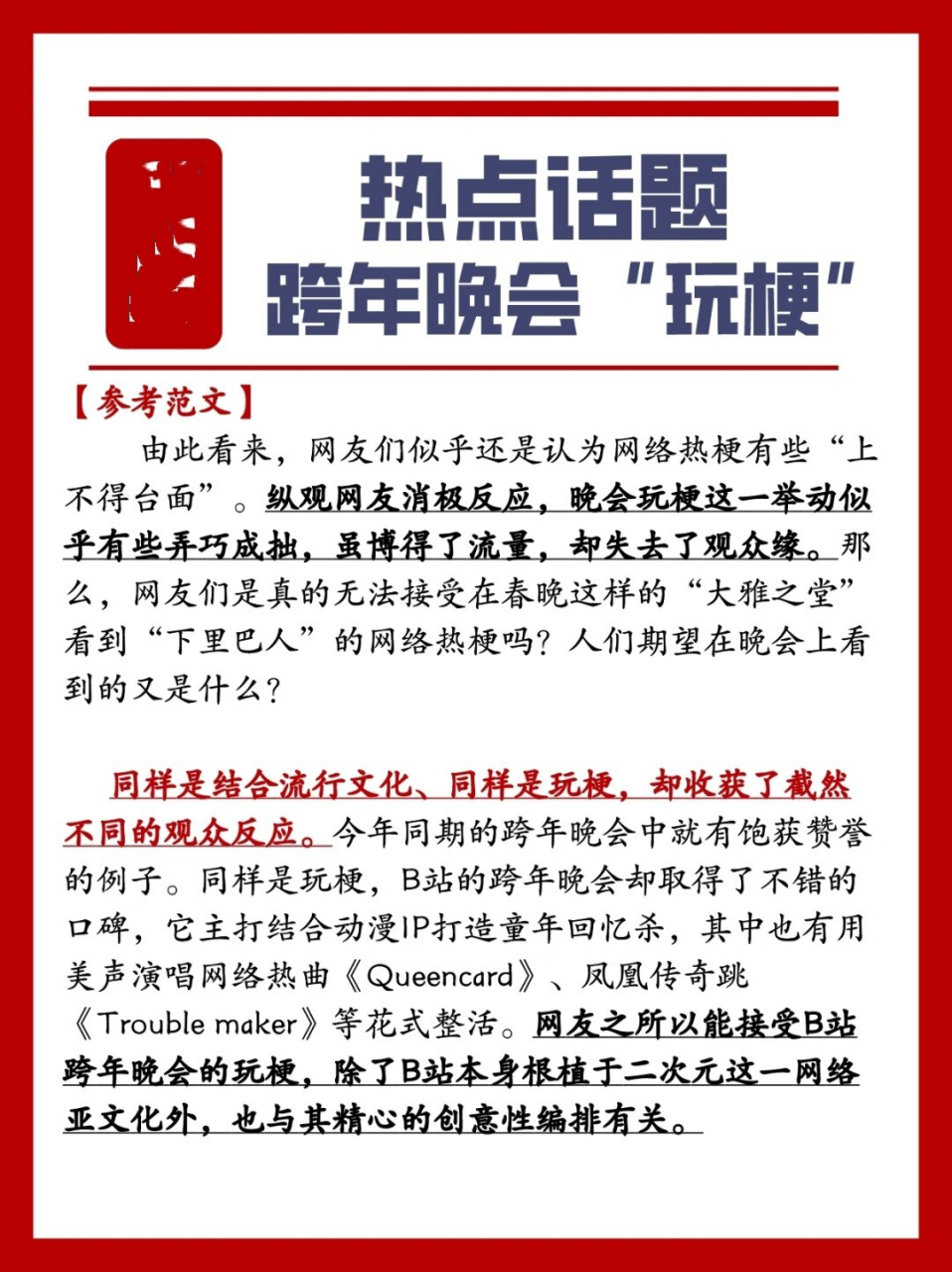 少妇一区二区三区三区三区最新动态，热门话题解析，精彩内容不容错过