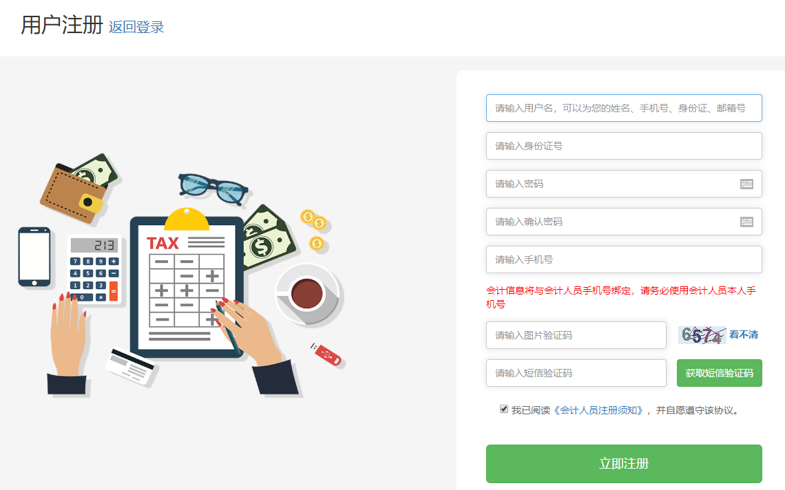 重坦阿姨网官方网站进入方法轻松访问重坦阿姨网，快速掌握官网入口，一键直达，畅享便捷服务
