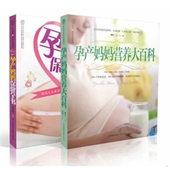 1.孕产指南分娩全过程15问