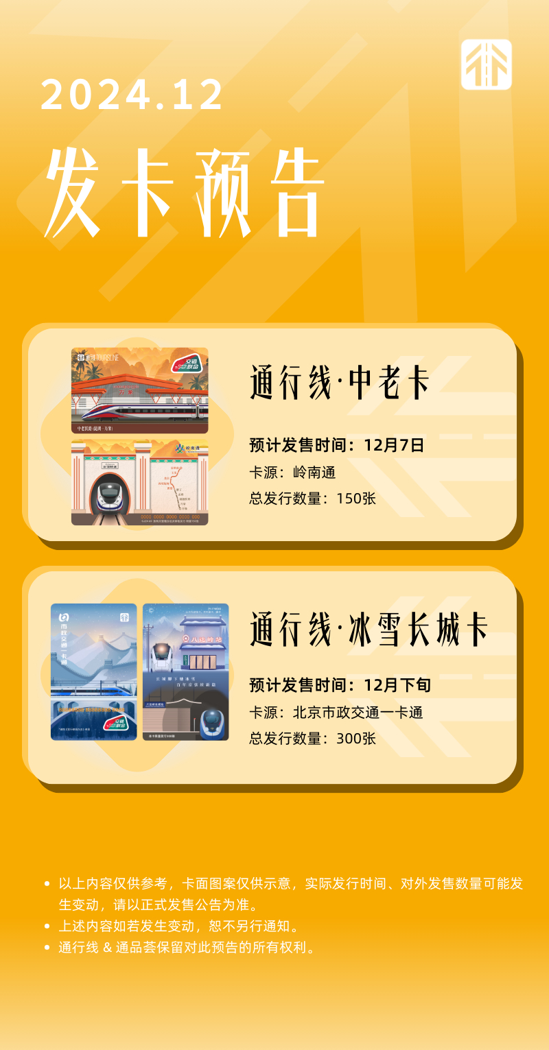 一卡本道一区探索全新玩法，解锁隐藏地图，体验独特冒险