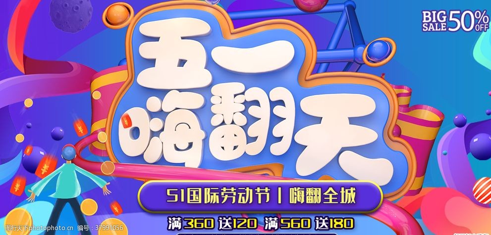 夜夜嗨综合网站上线啦，畅享夜间娱乐，发现精彩活动，一起嗨翻天