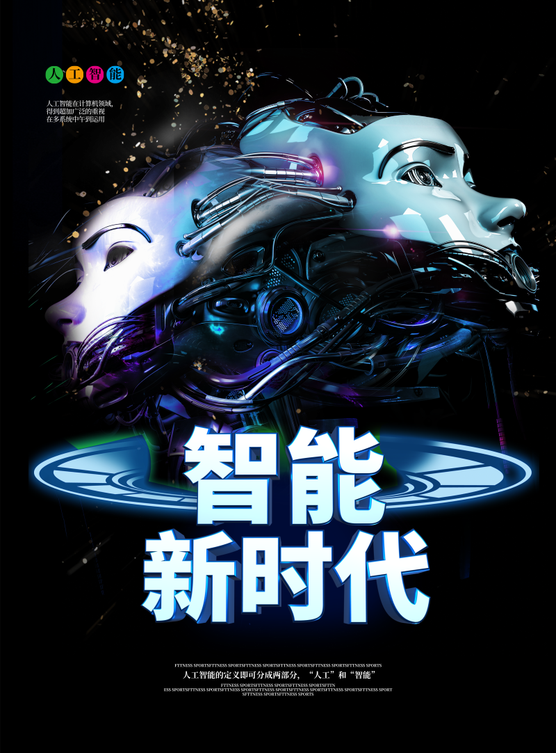 jzzjzz探索未来科技趋势，创新引领行业发展，打造智能新时代