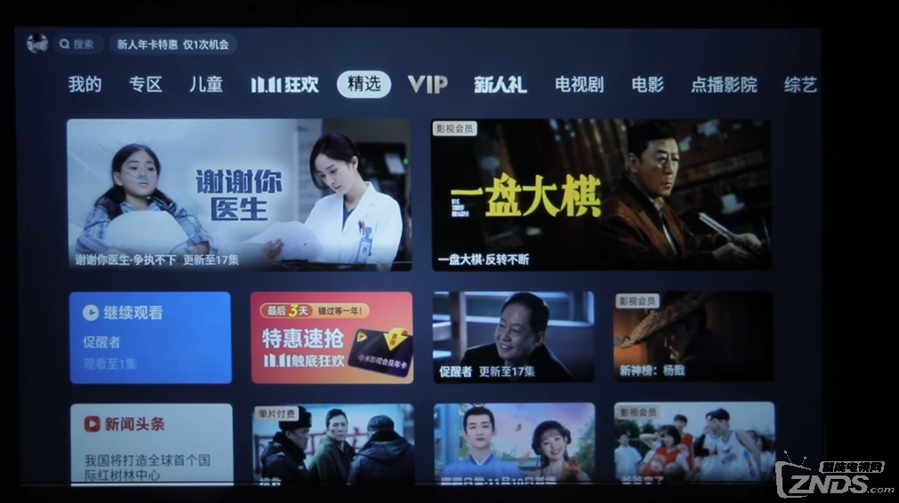 无码视频播放畅享高清画质体验