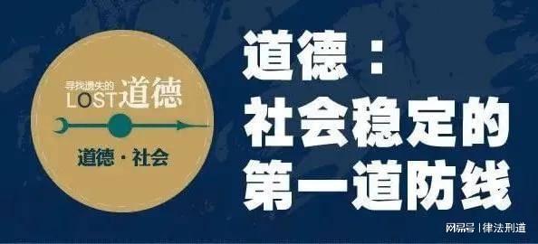 国产老师破女学生处特级浜引发热议，教育伦理受质疑，社会关注师德底线