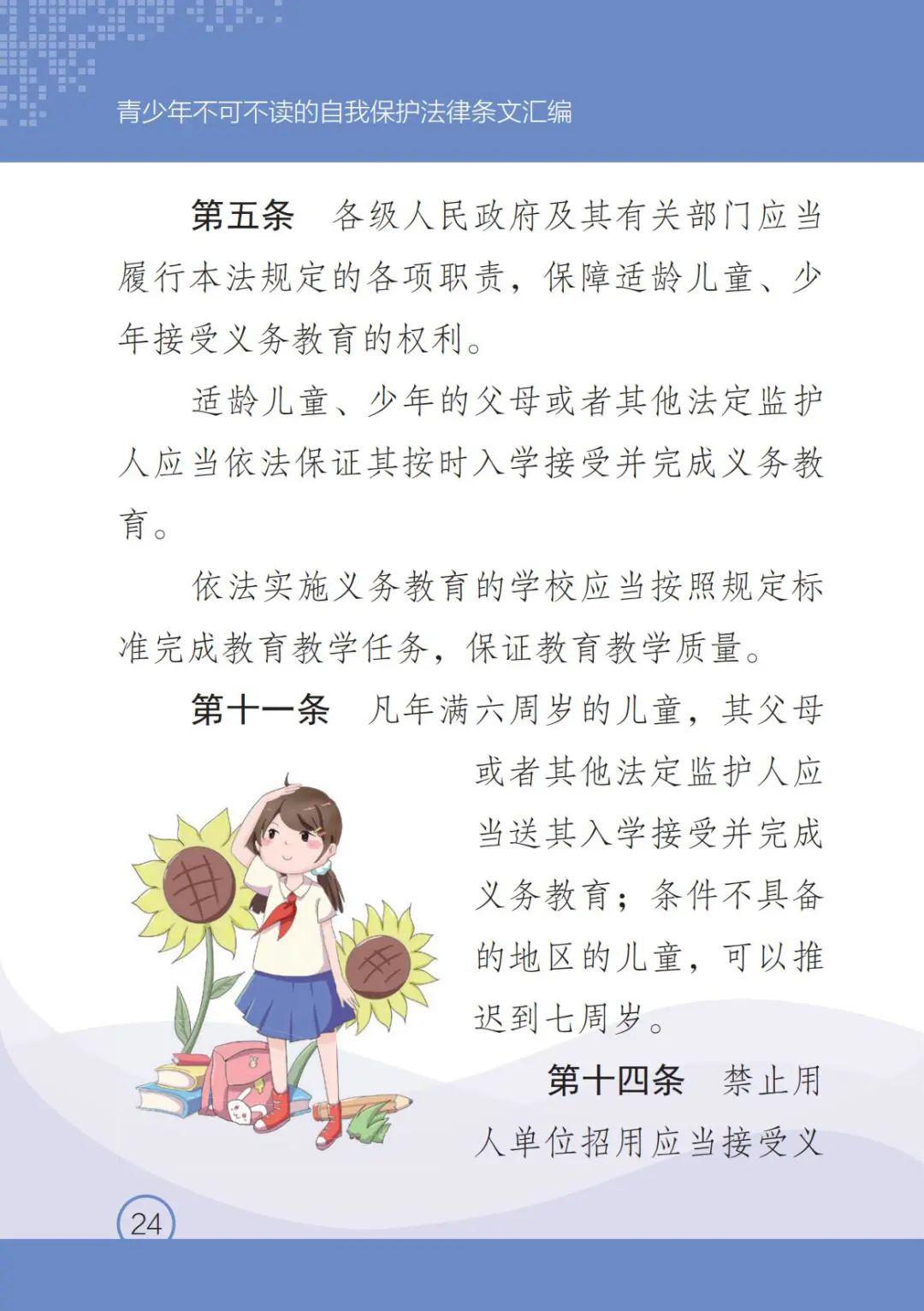 网络色情泛滥成灾，如何保护青少年，家长必须警惕这些危险信号