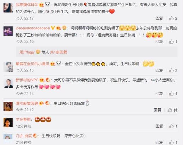 岳伦怀孕生孩子浜引发热议，网友纷纷送上祝福，期待新生命到来