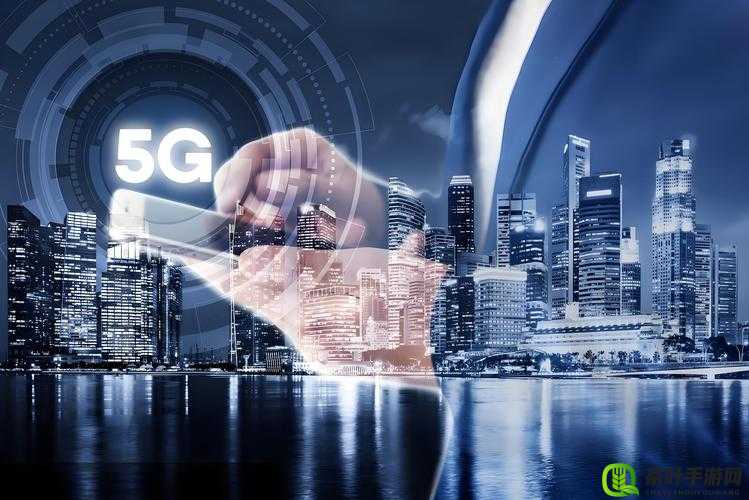 5G技术革新智能生活新趋势