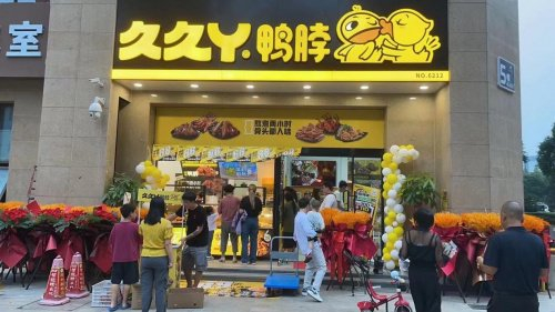 3.久久久久久久久久丫，岁月沉淀的瑰宝，时代传承的珍宝