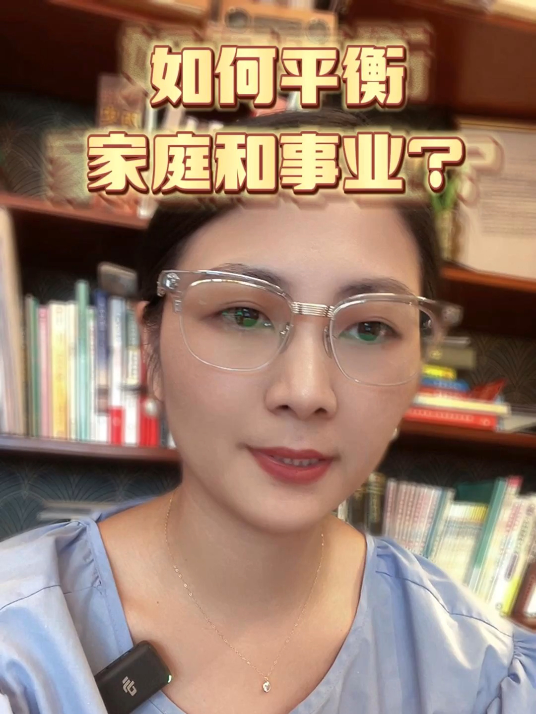 中国少妇分享生活点滴，展现优雅魅力，探索家庭与事业的平衡之道